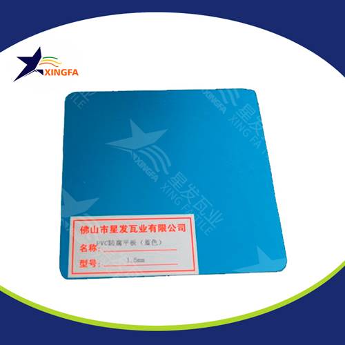 pvc塑料復(fù)合耐力板瓦工廠定制 新型材料波浪瓦停車場(chǎng)雨棚用 惠州pvc防腐瓦廠家報(bào)價(jià)