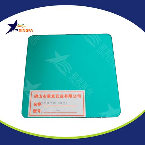 惠州840型新型環(huán)保pvc防腐復(fù)合瓦 化工冶煉廠用塑料波浪瓦 惠州PC防腐平板瓦廠批發(fā)銷售